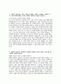 건강보험심사평가원 전산직 자기소개서] 2025년 상반기 건강보험심사평가원 전산직 자소서 합격예문 건강보험심사평가원 자기소개서 건강보험심사평가원 자소서 4페이지