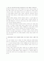 한국콜마 화장품 연구원 자기소개서 2페이지