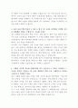 한국콜마 화장품 해외 거래처영업 자기소개서 3페이지