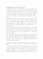 한화엔진 IT기획 자기소개서 2페이지