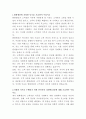 한화엔진 고객상담 자기소개서 2페이지