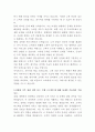 한화엔진 고객상담 자기소개서 3페이지