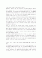 한화엔진 부품 품질관리 자기소개서 2페이지