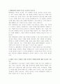 한화엔진 사내 변호사 자기소개서 2페이지