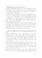 한화엔진 선박엔진 생산관리 자기소개서 2페이지