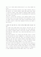 한화엔진 선박용 엔진 전략상품개발 자기소개서 3페이지