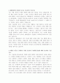 한화엔진 선박용엔진 기술영업 자기소개서 2페이지