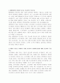한화엔진 소프트웨어 개발 자기소개서 2페이지