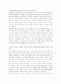 한화엔진 안전관리자 자기소개서 2페이지