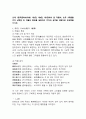 (2025학년도 1학기 중간과제물, 중국문학의이해, 공통형) 교재 《중국문학의이해》 제5장, 제6장, 제7장에서 한 작품씩, 모두 3작품을 각자 선택한 뒤 작품의 특징을 설명하고 각자의 생각을 바탕으로 감상문을 쓰시오. 2페이지