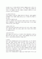 (2025학년도 1학기 중간과제물, 중국문학의이해, 공통형) 교재 《중국문학의이해》 제5장, 제6장, 제7장에서 한 작품씩, 모두 3작품을 각자 선택한 뒤 작품의 특징을 설명하고 각자의 생각을 바탕으로 감상문을 쓰시오. 4페이지