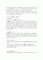 (2025학년도 1학기 중간과제물, 중국문학의이해, 공통형) 교재 《중국문학의이해》 제5장, 제6장, 제7장에서 한 작품씩, 모두 3작품을 각자 선택한 뒤 작품의 특징을 설명하고 각자의 생각을 바탕으로 감상문을 쓰시오. 5페이지