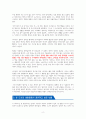 이처럼 사소한 것들 - 독서감상문 2페이지
