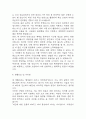(치과위생사 자기소개서) 치과위생사 치위생사 합격 자소서 4페이지