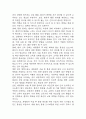 [제왕절개 간호진단] 제왕절개 간호진단 간호과정 케이스 (급성통증,출혈위험성,신체 기동성 장애) 14페이지