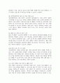 [제왕절개 간호진단] 제왕절개 간호진단 간호과정 케이스 (급성통증,출혈위험성,신체 기동성 장애) 21페이지