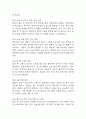 [제왕절개 간호진단] 제왕절개 간호진단 간호과정 케이스 (급성통증,출혈위험성,신체 기동성 장애) 22페이지