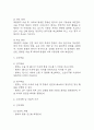 [제왕절개 간호진단] 제왕절개 간호진단 간호과정 케이스 (급성통증,출혈위험성,신체 기동성 장애) 25페이지