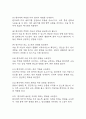 [제왕절개 간호진단] 제왕절개 간호진단 간호과정 케이스 (급성통증,출혈위험성,신체 기동성 장애) 30페이지
