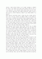 [제왕절개 간호진단] 제왕절개 간호진단 간호과정 케이스 (급성통증,출혈위험성,신체 기동성 장애) 32페이지
