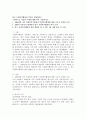 (2025학년도 1학기 중간과제물, 사회복지행정론, 공통형) 한국 사회복지행정의 역사를 설명하시오. 구체적으로 다음의 주제에 대해 각각 기술하시오. 1. 1990년대 이후 사회복지기관에서 사회복지행정에 대한 수요가 촉발된 요인 2. 2000년 이후부터 현재까지 한국 사회복지행정의 역사 요약 3. 최근 사회복지행정의 발전 현황을 알 수 있는 1개 사례 발굴 및 소개 2페이지