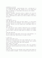 (2025학년도 1학기 중간과제물, 사회복지행정론, 공통형) 한국 사회복지행정의 역사를 설명하시오. 구체적으로 다음의 주제에 대해 각각 기술하시오. 1. 1990년대 이후 사회복지기관에서 사회복지행정에 대한 수요가 촉발된 요인 2. 2000년 이후부터 현재까지 한국 사회복지행정의 역사 요약 3. 최근 사회복지행정의 발전 현황을 알 수 있는 1개 사례 발굴 및 소개 3페이지