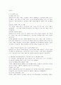 (2025학년도 1학기 중간과제물, 사회복지행정론, 공통형) 한국 사회복지행정의 역사를 설명하시오. 구체적으로 다음의 주제에 대해 각각 기술하시오. 1. 1990년대 이후 사회복지기관에서 사회복지행정에 대한 수요가 촉발된 요인 2. 2000년 이후부터 현재까지 한국 사회복지행정의 역사 요약 3. 최근 사회복지행정의 발전 현황을 알 수 있는 1개 사례 발굴 및 소개 4페이지