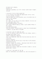 (2025학년도 1학기 중간과제물, 사회복지행정론, 공통형) 한국 사회복지행정의 역사를 설명하시오. 구체적으로 다음의 주제에 대해 각각 기술하시오. 1. 1990년대 이후 사회복지기관에서 사회복지행정에 대한 수요가 촉발된 요인 2. 2000년 이후부터 현재까지 한국 사회복지행정의 역사 요약 3. 최근 사회복지행정의 발전 현황을 알 수 있는 1개 사례 발굴 및 소개 5페이지