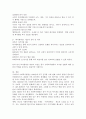 (2025학년도 1학기 중간과제물, 사회복지행정론, 공통형) 한국 사회복지행정의 역사를 설명하시오. 구체적으로 다음의 주제에 대해 각각 기술하시오. 1. 1990년대 이후 사회복지기관에서 사회복지행정에 대한 수요가 촉발된 요인 2. 2000년 이후부터 현재까지 한국 사회복지행정의 역사 요약 3. 최근 사회복지행정의 발전 현황을 알 수 있는 1개 사례 발굴 및 소개 7페이지