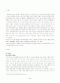 인간발달(중간)_성인 중기에 해당하는 사람을 1명 선정하여 인간발달 특성 중 생리적 변화와 인지 변화를   중심으로 인터뷰하고 그 결과를 기술한 뒤, 백세시대의 맥락에서 성인 중기에 필요한 노후준비 대책(생리적 변화와 인지 변화에 근거)에 대한 본인의 견해를 서술하시오 2페이지