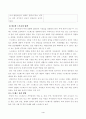 인간발달(중간)_성인 중기에 해당하는 사람을 1명 선정하여 인간발달 특성 중 생리적 변화와 인지 변화를   중심으로 인터뷰하고 그 결과를 기술한 뒤, 백세시대의 맥락에서 성인 중기에 필요한 노후준비 대책(생리적 변화와 인지 변화에 근거)에 대한 본인의 견해를 서술하시오 4페이지