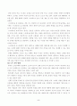 인간발달(중간)_성인 중기에 해당하는 사람을 1명 선정하여 인간발달 특성 중 생리적 변화와 인지 변화를   중심으로 인터뷰하고 그 결과를 기술한 뒤, 백세시대의 맥락에서 성인 중기에 필요한 노후준비 대책(생리적 변화와 인지 변화에 근거)에 대한 본인의 견해를 서술하시오 5페이지