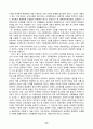 인간행동과사회환경(중간)_1. 인간행동에 관한 지식이 우리의 일상적인 삶에 어떤 도움을 줄 수 있는지 정리하고, 이에 대한 자신의 견해(또는 경험)를 구체적으로 작성하세요. 2. 반두라가 제시한 자기효능의 개념과 자기효능에 영향을 미치는 네 가지 요인을 정리하고, 이에 대한 자신의 견해(또는 경험)를 구체적으로 작성하세요. 3페이지