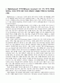 인간행동과사회환경(중간)_1. 인간행동에 관한 지식이 우리의 일상적인 삶에 어떤 도움을 줄 수 있는지 정리하고, 이에 대한 자신의 견해(또는 경험)를 구체적으로 작성하세요. 2. 반두라가 제시한 자기효능의 개념과 자기효능에 영향을 미치는 네 가지 요인을 정리하고, 이에 대한 자신의 견해(또는 경험)를 구체적으로 작성하세요. 4페이지