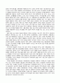 인간행동과사회환경(중간)_1. 인간행동에 관한 지식이 우리의 일상적인 삶에 어떤 도움을 줄 수 있는지 정리하고, 이에 대한 자신의 견해(또는 경험)를 구체적으로 작성하세요. 2. 반두라가 제시한 자기효능의 개념과 자기효능에 영향을 미치는 네 가지 요인을 정리하고, 이에 대한 자신의 견해(또는 경험)를 구체적으로 작성하세요. 5페이지