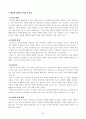 인간행동과사회환경(중간)_1. 인간행동에 관한 지식이 우리의 일상적인 삶에 어떤 도움을 줄 수 있는지 정리하고, 이에 대한 자신의 견해(또는 경험)를 구체적으로 작성하세요. 2. 반두라가 제시한 자기효능의 개념과 자기효능에 영향을 미치는 네 가지 요인을 정리하고, 이에 대한 자신의 견해(또는 경험)를 구체적으로 작성하세요. 2페이지