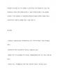 경력단절 여성들이 직장으로 돌아오지 못하는 이유에 대하여 서술 11페이지