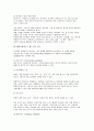 [통계조사방법론 2025년 1학기 중간과제물) 고등학생을 대상으로 스마트폰 사용과 학업 성취도의 관련성을 분석하고자 한다. 적절한 연구가설을 세우고, 독립변수와 종속변수를 정의하시오. 이 문제에서 독립변수와 종속변수에 개입하여 둘 사이의 관계를 왜곡시킬 수 있는 변수가 있다면 예시하고 설명 위의 가설을 검증하기 위한 연구설계 스마트폰 사용과 학업 성취도를 조 4페이지