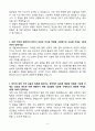 A+ 한화솔루션 큐셀부문_셀 개발(Metallization)_신입사원_자기소개서 4페이지