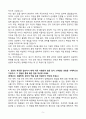 A+ 한화엔진_안전환경_신입사원_자기소개서 5페이지