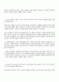 2025 LIG넥스원 해외구매-채용연계형 자기소개서 2페이지