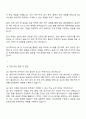 2025 LIG넥스원 해외구매-채용연계형 자기소개서 3페이지