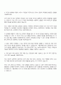 2025 LIG넥스원 관리직 자기소개서 2페이지