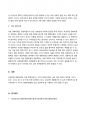 (A+)[대중문화와영화비평] 24년 1학기 출석과제물_전통적 영화비평론의 두 가지 패러다임인 저널리즘 영화비평과 이론 영화비평을 비교하여 논하시오. 3페이지