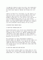 자원봉사론 2025년 1학기 방송통신대 중간과제물) 자원봉사(활동)의 의미와 특성을 정리 현대사회의 특징(개인적/사회적/지구환경적 측면)을 감안했을 때 성인학습자가 자원봉사(활동)의 주체로서 참여하는 경험은 어떠한 의의 또는 시사점 본인의생각 자신이 경험했거나 관심을 두고 있는 자원봉사활동에 대해 참여주체, 대상, 내용, 배경 등을 상세히 기술 4페이지