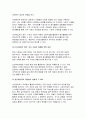 자원봉사론 2025년 1학기 방송통신대 중간과제물) 자원봉사(활동)의 의미와 특성을 정리 현대사회의 특징(개인적/사회적/지구환경적 측면)을 감안했을 때 성인학습자가 자원봉사(활동)의 주체로서 참여하는 경험은 어떠한 의의 또는 시사점 본인의생각 자신이 경험했거나 관심을 두고 있는 자원봉사활동에 대해 참여주체, 대상, 내용, 배경 등을 상세히 기술 5페이지