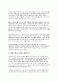 자원봉사론 2025년 1학기 방송통신대 중간과제물) 자원봉사(활동)의 의미와 특성을 정리 현대사회의 특징(개인적/사회적/지구환경적 측면)을 감안했을 때 성인학습자가 자원봉사(활동)의 주체로서 참여하는 경험은 어떠한 의의 또는 시사점 본인의생각 자신이 경험했거나 관심을 두고 있는 자원봉사활동에 대해 참여주체, 대상, 내용, 배경 등을 상세히 기술 9페이지