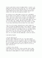 자원봉사론 2025년 1학기 방송통신대 중간과제물) 자원봉사(활동)의 의미와 특성을 정리 현대사회의 특징(개인적/사회적/지구환경적 측면)을 감안했을 때 성인학습자가 자원봉사(활동)의 주체로서 참여하는 경험은 어떠한 의의 또는 시사점 본인의생각 자신이 경험했거나 관심을 두고 있는 자원봉사활동에 대해 참여주체, 대상, 내용, 배경 등을 상세히 기술 10페이지