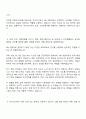 2025 아이디스 SW개발 자기소개서 2페이지
