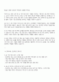 2025 아이디스 SW개발 자기소개서 3페이지